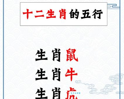 玉海金涛千里秀是什么生肖?谜底大公开!