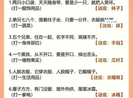 猜生肖谜：毒如狼虎打一个生肖，你答对了吗？