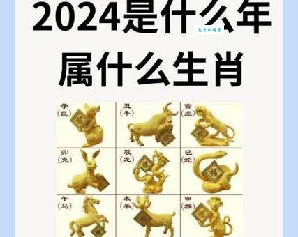 琴挑文君打一什么生肖？这生肖到底是谁？