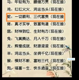 解开谜团：明眸皓齿打一个生肖的正确答案揭晓！
