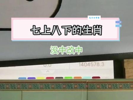 装神弄鬼打一精准生肖,为你揭晓正确答案!