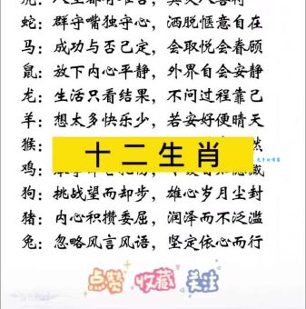 知道财源广进你家门是什么生肖吗？答案让你意想不到！