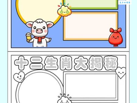 束手听命是什么生肖？揭秘哪些生肖容易听从他人！