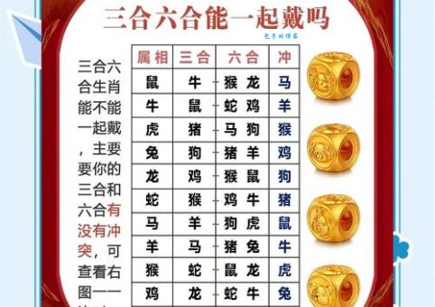 含沙射影打一准确生肖怎么猜？一招帮你秒懂！