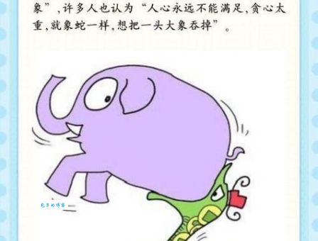 狼狈为肝乱朝纲的生肖是哪个?揭秘背后的小人!