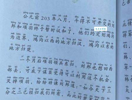 四面楚歌打一个正确生肖是哪个？答案揭秘不再纠结！