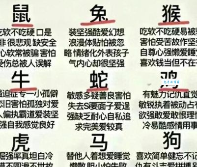 揭秘风度翩翩打一生肖正确生肖!让你秒懂!