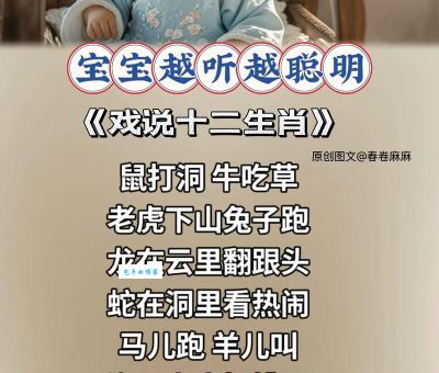 十二生肖谁落草为寇？趣谈生肖的江湖本色！