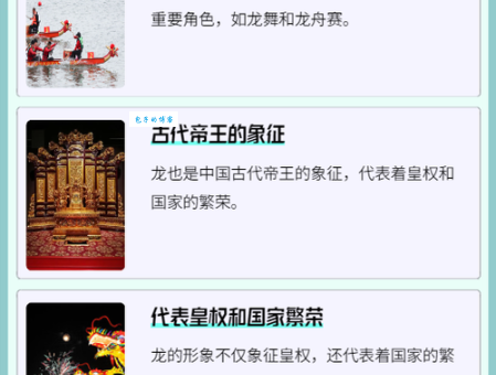 平步青云指什么生肖？帮你快速找到正确答案！