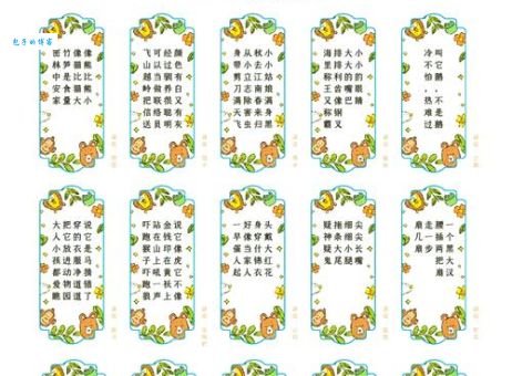 趣味猜谜：白日做梦打一个正确生肖是哪个？