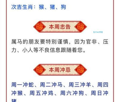 牛刀小试打一准确生肖到底是什么?答案揭秘!