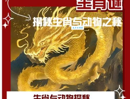 男人锄地是什么生肖的说法？原来是这个动物！