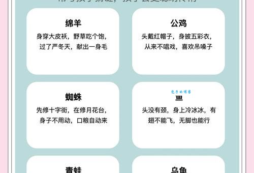 猜谜语:长吁短叹打一正确生肖,答案揭晓了!