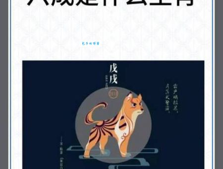 一叶知秋对应的正确生肖是啥？快来这里找答案！