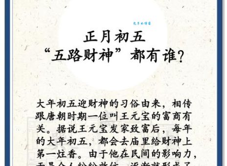 财神送来四五六打一准确生肖究竟是哪一个？一文读懂！