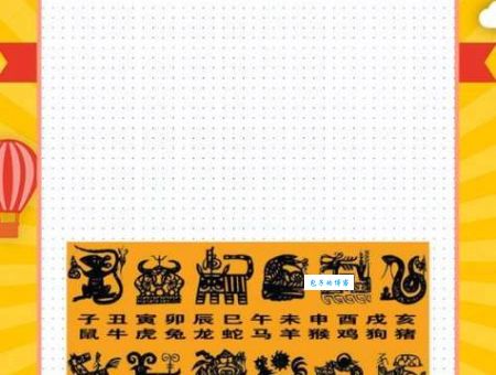 什么生肖叫高风亮节？快来找打一准确生肖！
