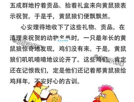 三龙起舞向东行指什么生肖？正确答案马上揭晓！