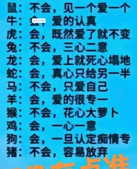 借花献佛打一正确生肖怎么猜？一招帮你找到答案！
