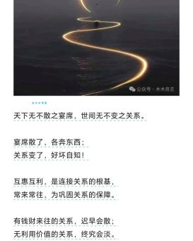 一心只读圣贤书是哪个生肖？揭秘其性格特点！