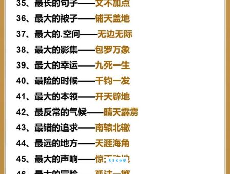 难倒你的谜题：大义凛然打一正确生肖是它？