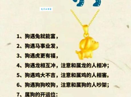 能做到宠辱不惊是什么生肖？盘点最淡定的生肖！