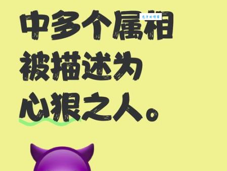 能做到宠辱不惊是什么生肖？盘点最淡定的生肖！