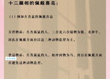 二人开出一七跟打一准确生肖是什么？答案在这里揭晓！