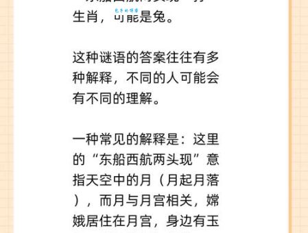二人开出一七跟打一准确生肖是什么？答案在这里揭晓！