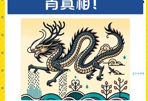 猜猜狂风暴雨打一生肖，看看你的答案对不对？