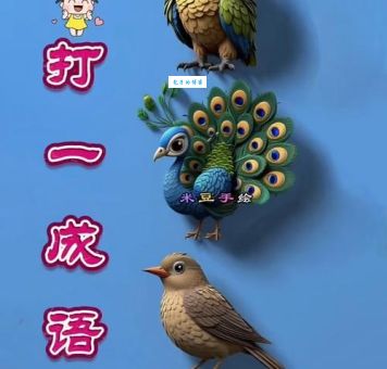 猜猜狂风暴雨打一生肖，看看你的答案对不对？