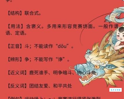 冷波出勤一起追指一个准确生肖，答案究竟是什么？