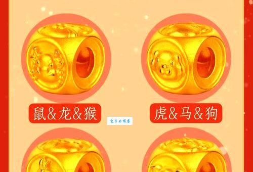 取长补短最佳答案生肖有哪些？看这几对关系更和谐！