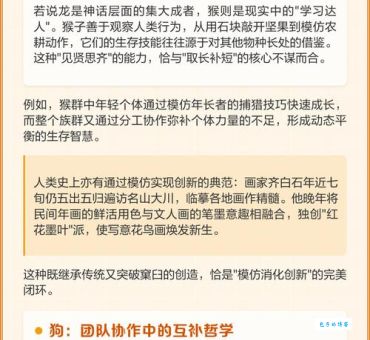 取长补短最佳答案生肖有哪些？看这几对关系更和谐！
