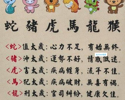 笑里藏刀的生肖究竟是哪个？这里有最准确的答案！