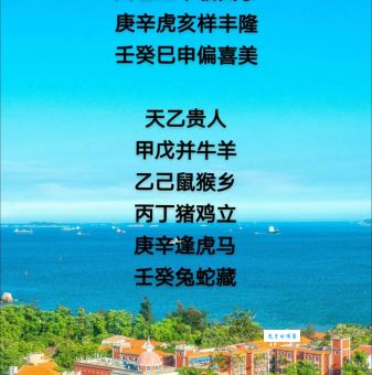 云物凄凉拂曙流是什么生肖？答案让你大吃一惊！