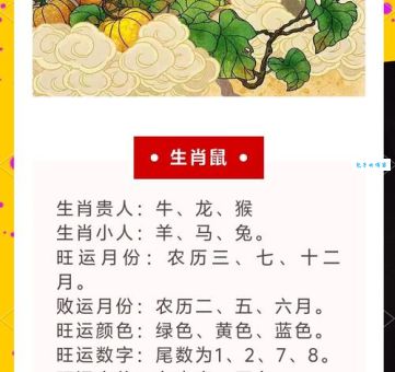 十八姑娘一朵花是什么生肖？看完你就懂了！