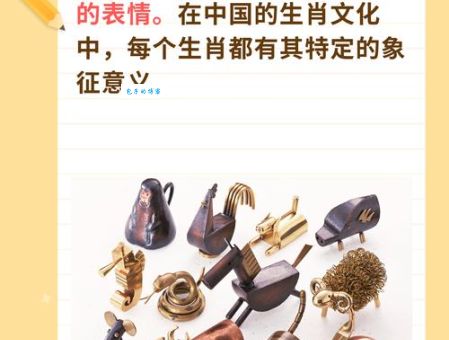 寻花问柳打一准确生肖，别再猜错了快来看！