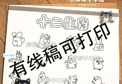 圣诞节是什么生肖？西方节日和传统生肖有关系吗？