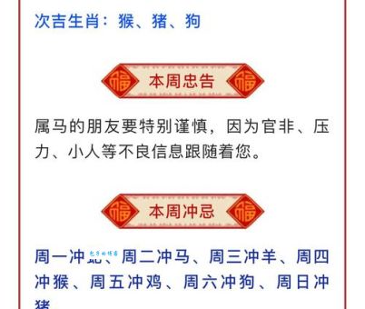 阳光大道是什么生肖的专属？看看有没有你！