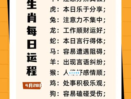阳光大道是什么生肖的专属？看看有没有你！