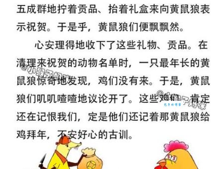 独坐愁城说的是哪个生肖？快来了解它的秘密！