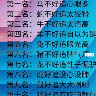 小心贪小失大是什么生肖？早点知道才能早预防！