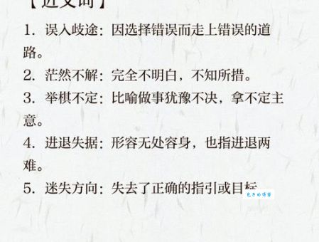 歧路亡羊打一准确生肖,原来答案不是生肖羊!
