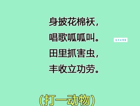 猜谜语：蹑手蹑脚打一个生肖，智慧的你一定知道！