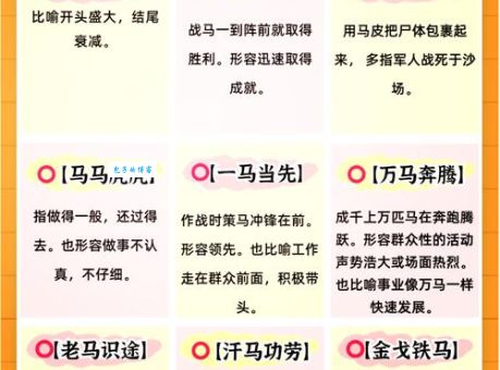 亭亭玉立打准确一生肖，不同生肖有何独特之处？