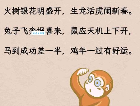 泥猪瓦狗打一准确生肖，别再猜错了看这里！