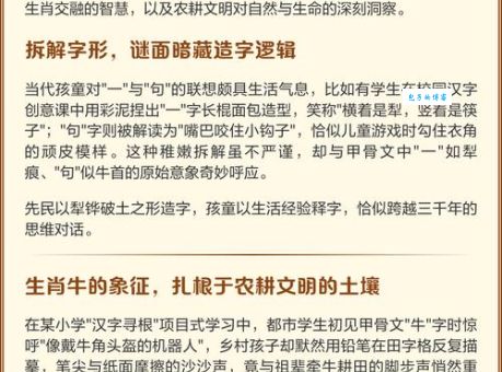 解密鼠雀之牙打一正确生肖，一文让你秒懂！