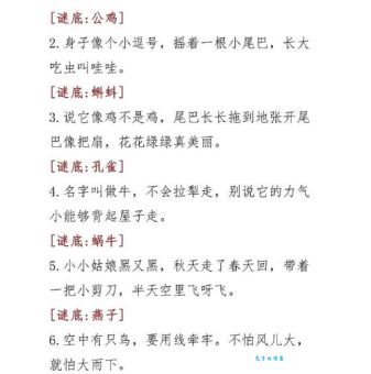 寻花问柳和生肖有关吗？看完你就明白了！