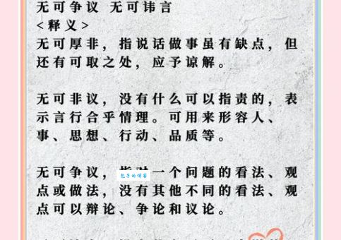 并蒂芙蓉打一生肖解析：聪明人都猜对了！