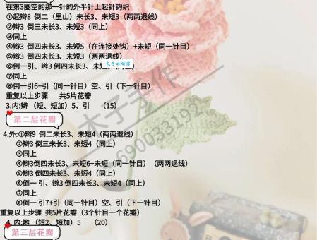 并蒂芙蓉打一生肖解析：聪明人都猜对了！